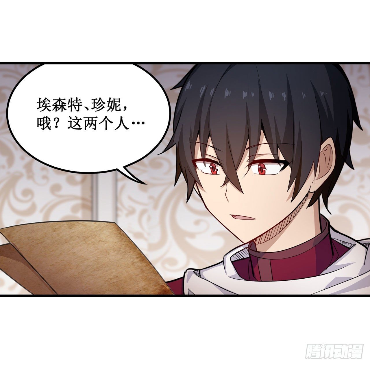 第154话 醒酒10