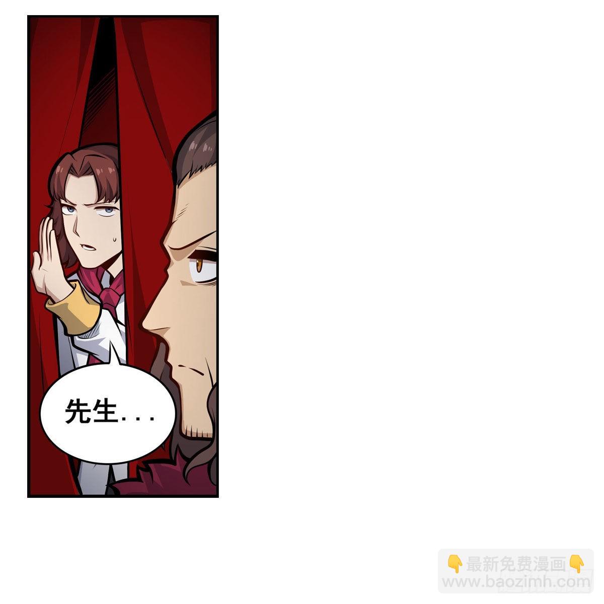 第278话 钢铁羽翼30