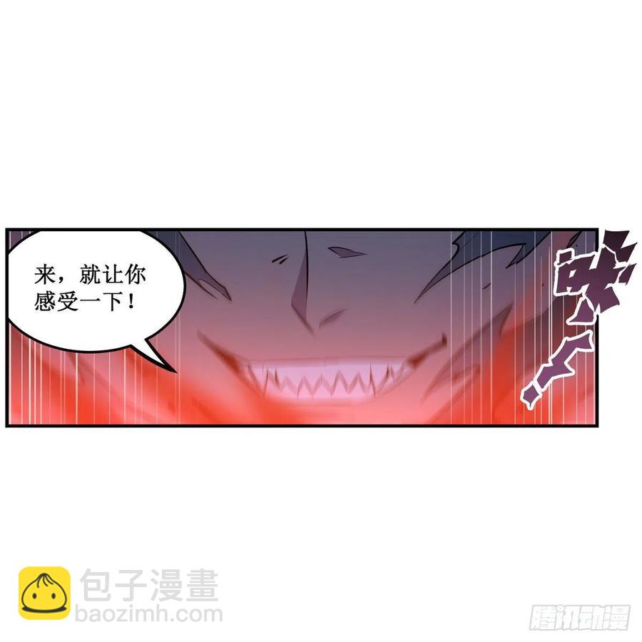 第172话 比肩使徒的力量14
