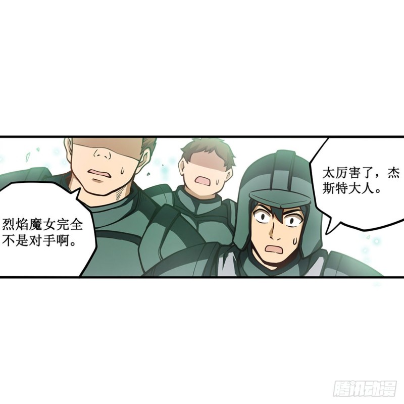 第117话 希尔芙40
