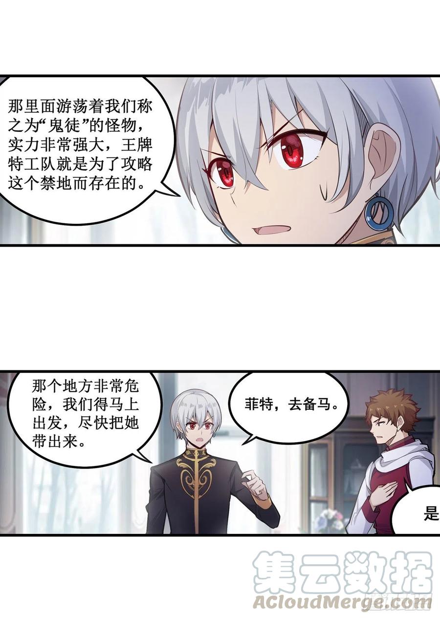 第155话 失踪36
