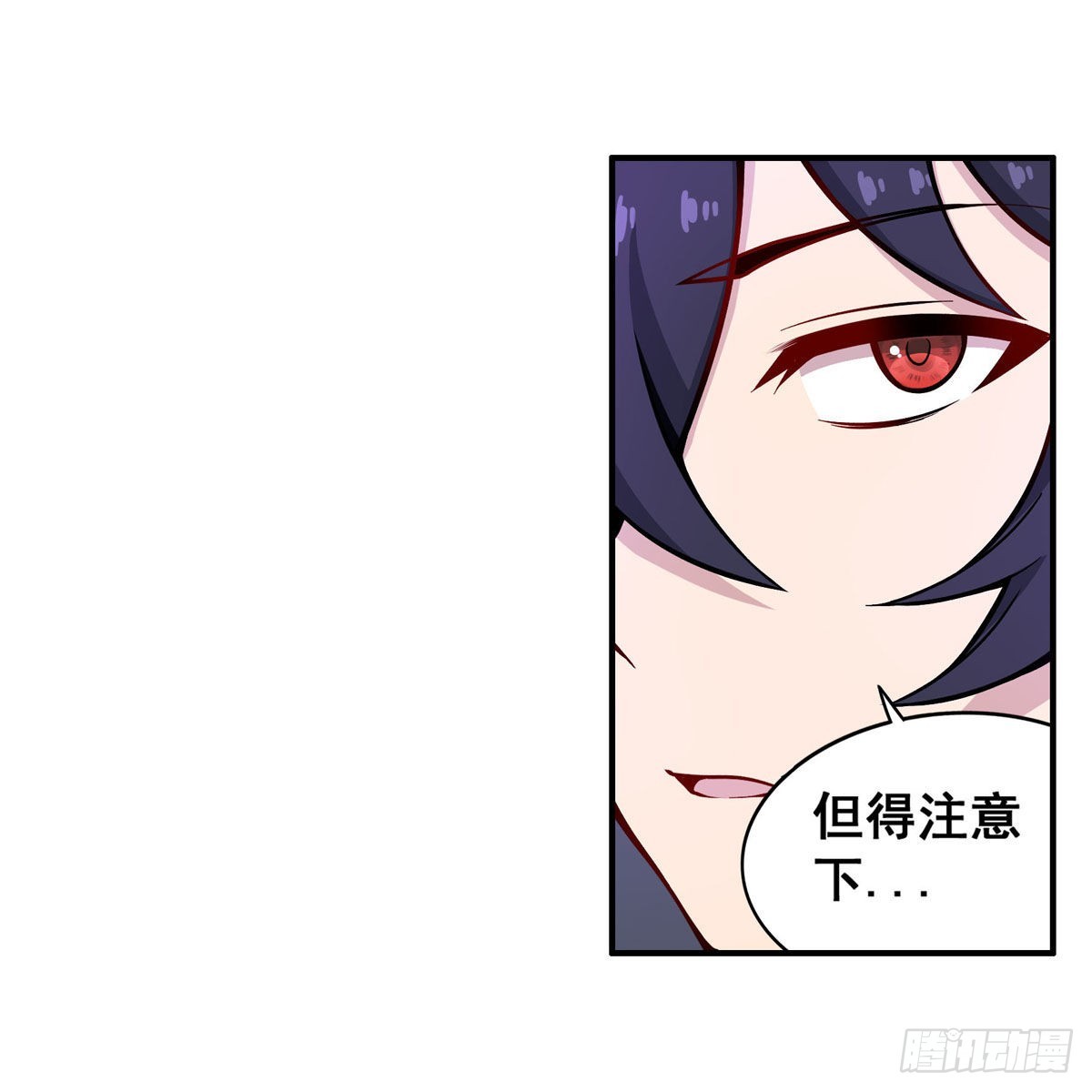 第280话 非人领域42