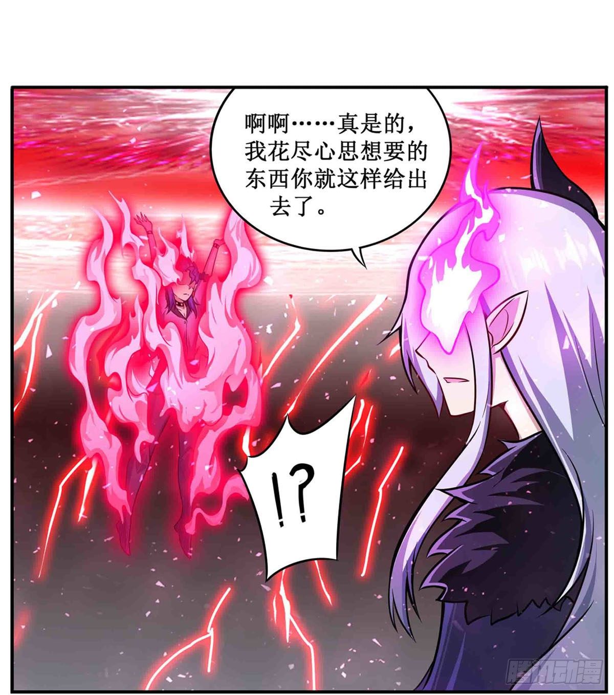 第237话 亏欠9
