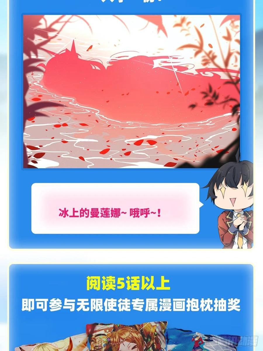 第78话 传奇37