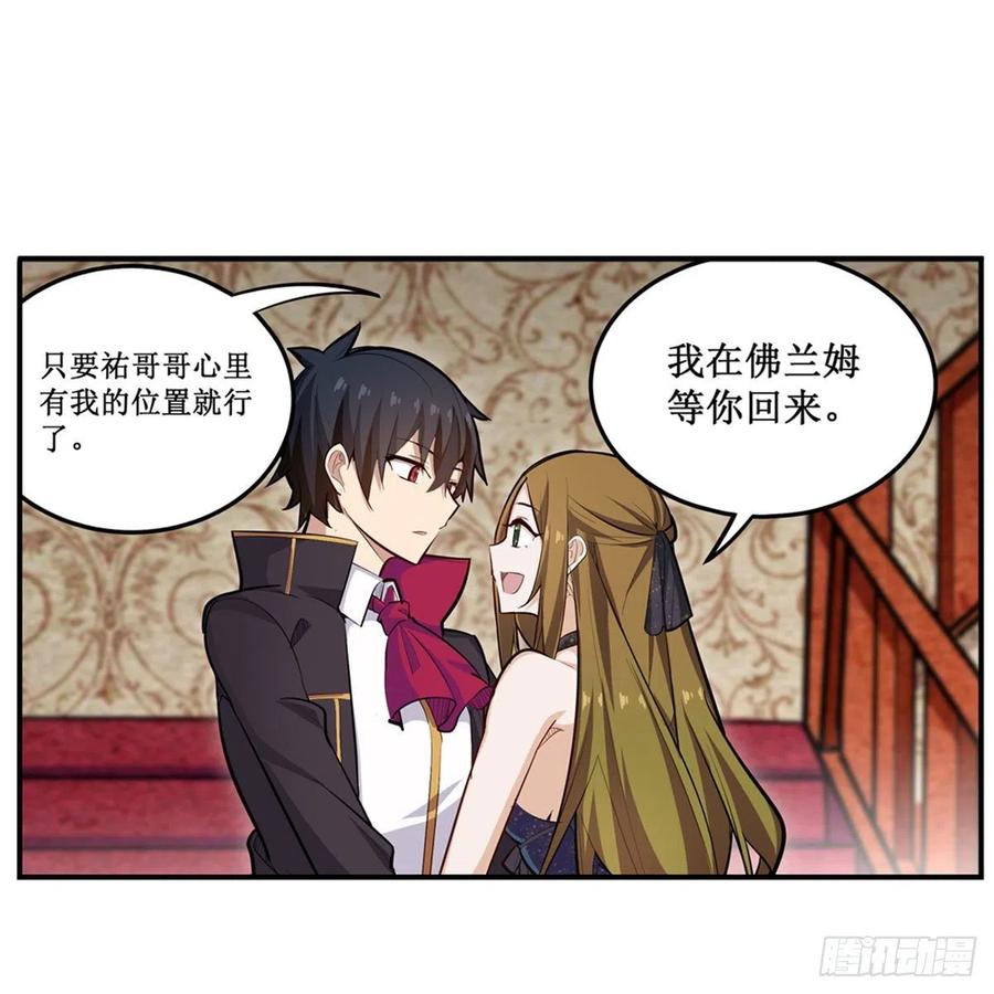 第187话 新的继承人44