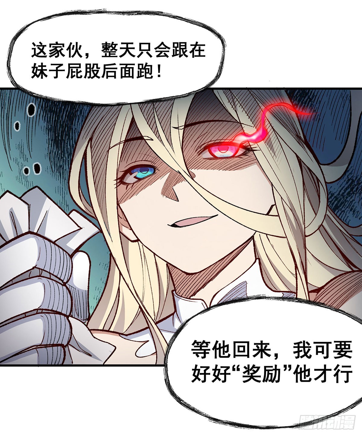 第290话 空中来客9