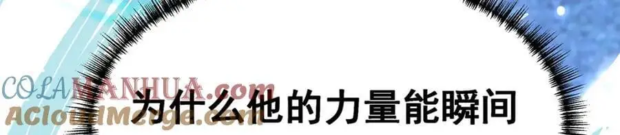第402话 无限强68