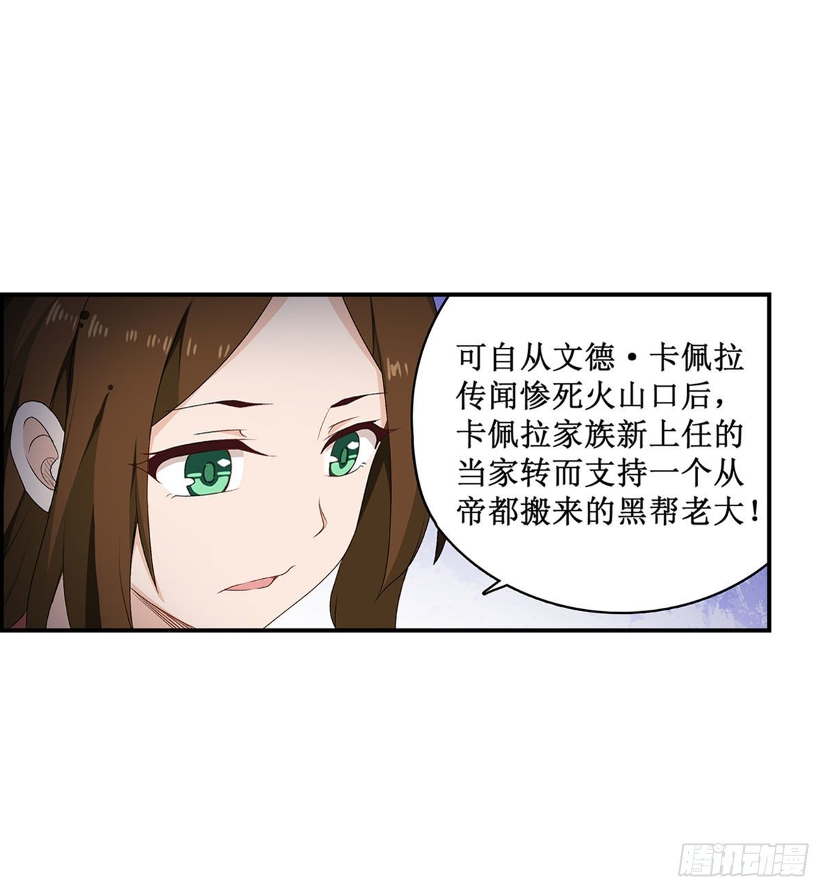 第57话18
