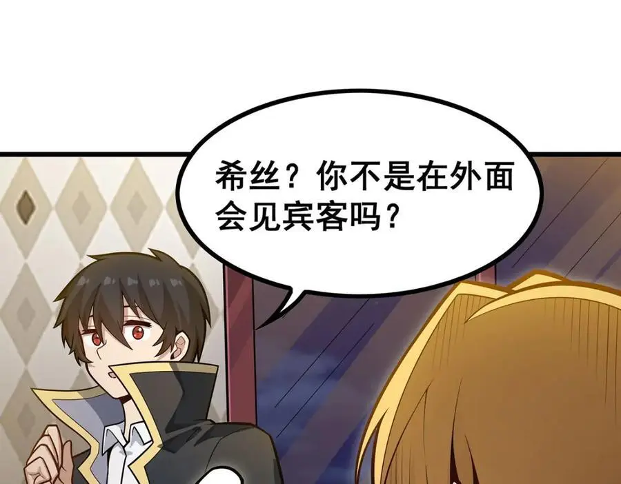 第391话 深渊之地121