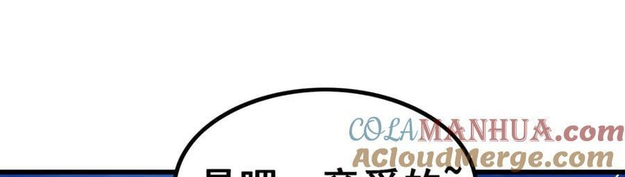 第362话 三人成亲108