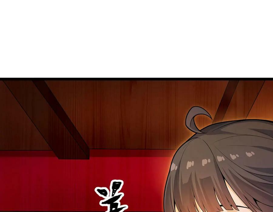 第348话 成婚13