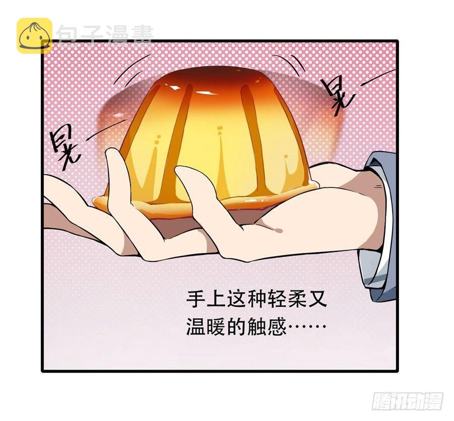 第4话49