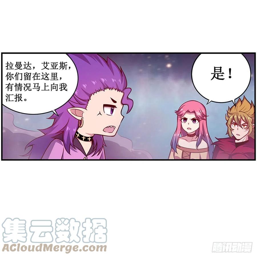 第231话 小妮子揍大虫6