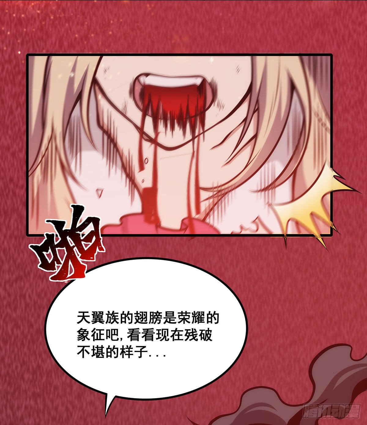 第285话 回赠27