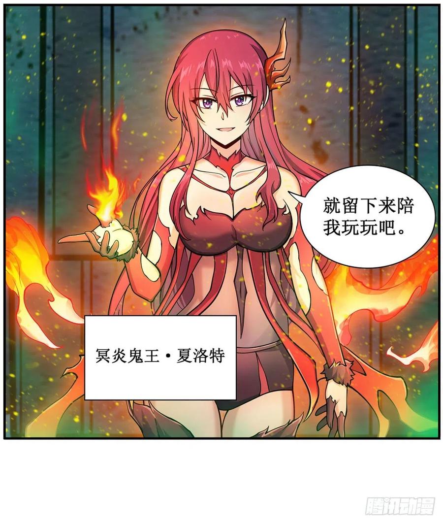 第214话 绝魂塔55