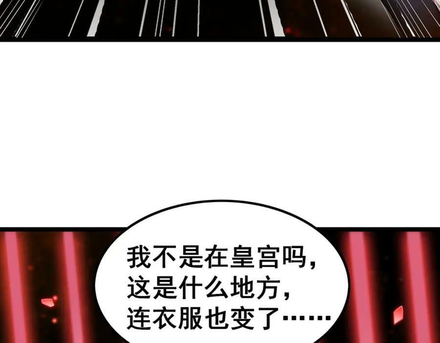 第348话 成婚37