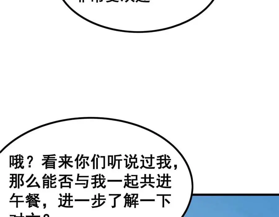 第410话 雪贼71