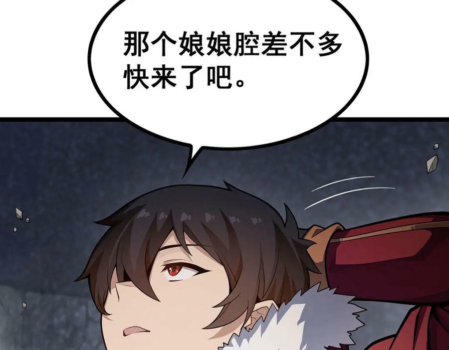 第341话 冥界望夫石51