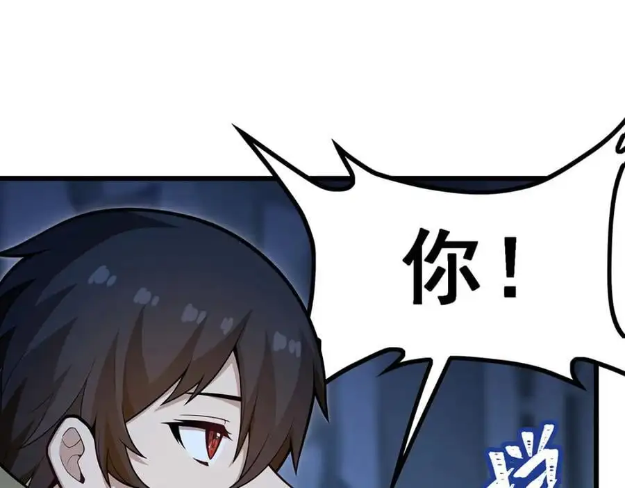 第388话 诡术65