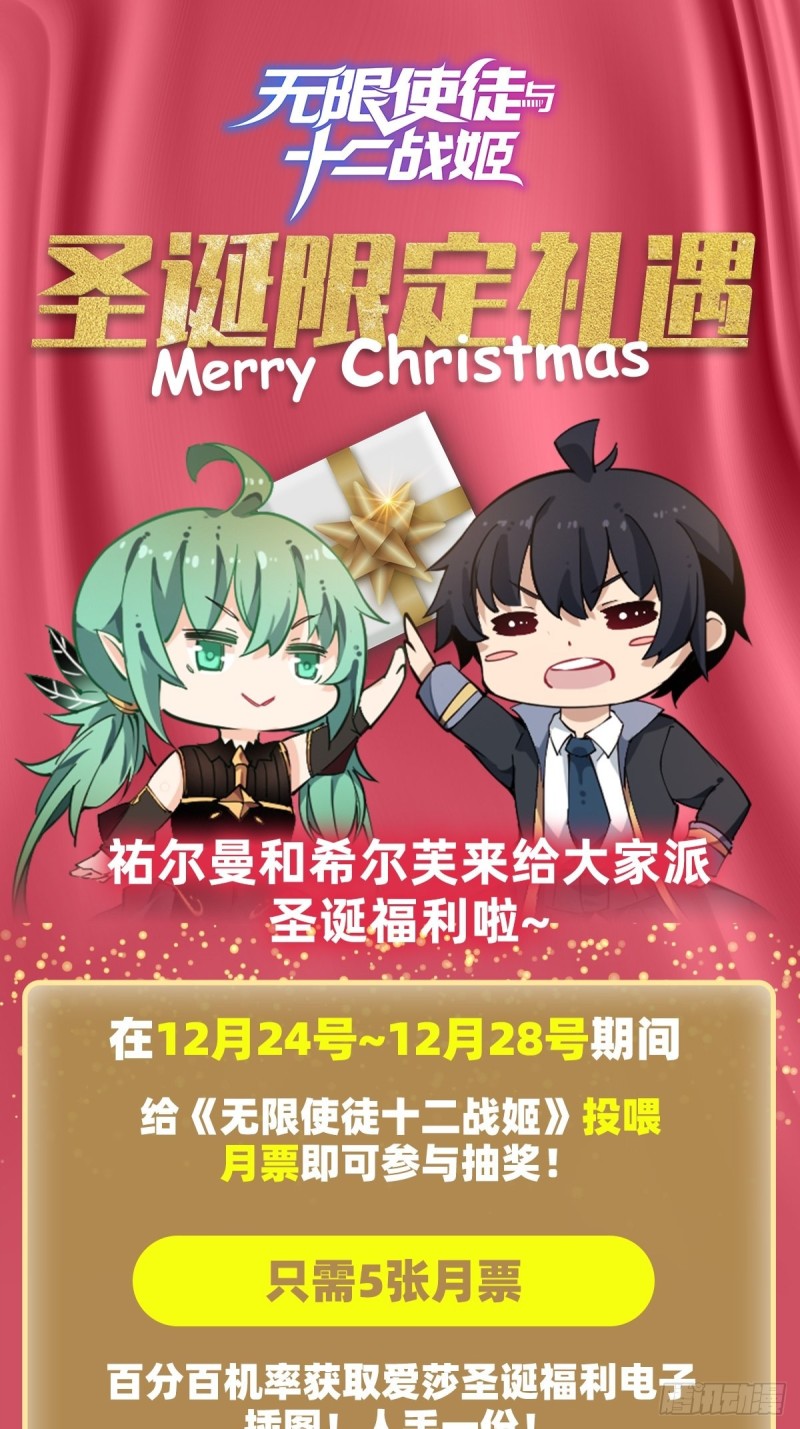 第96话 少女的爱慕34