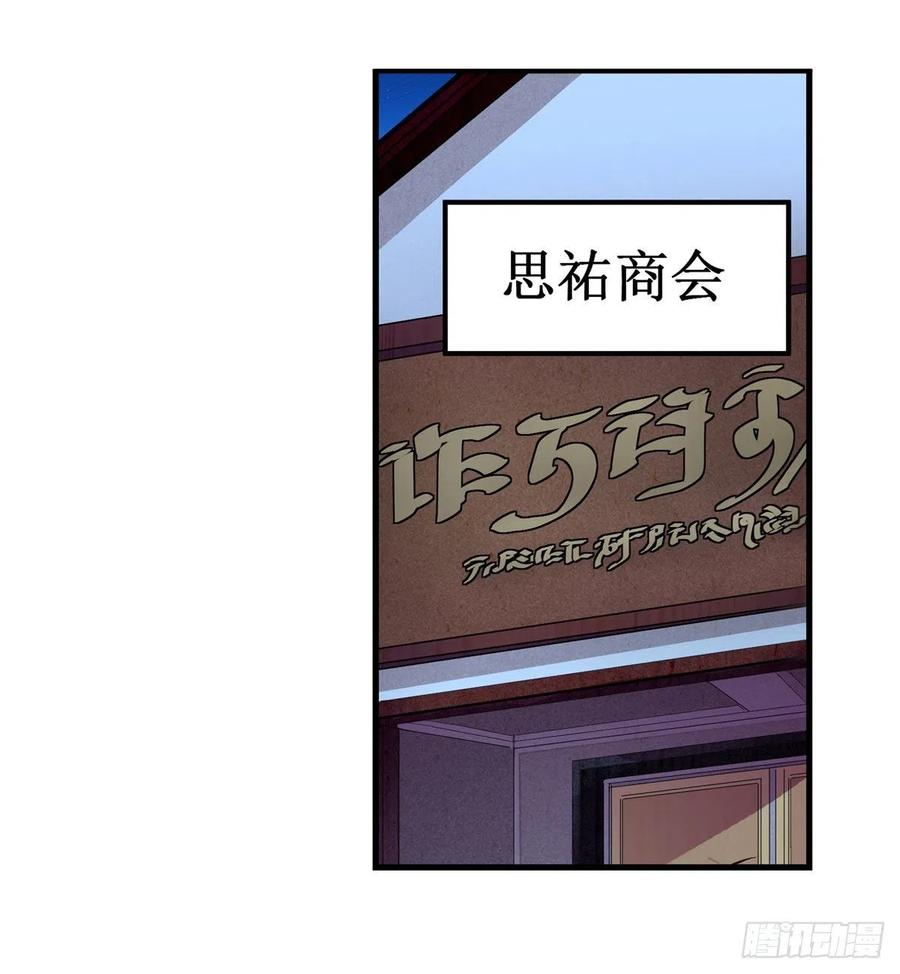 第169话 宿命双子16