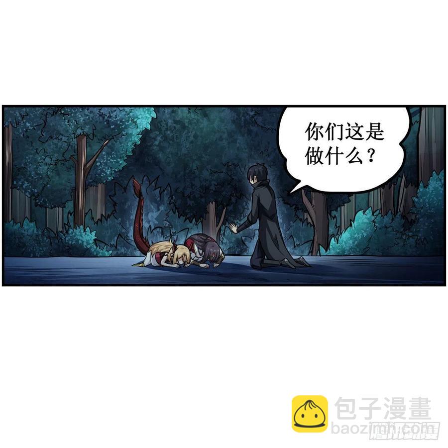 第202话 罗素素37