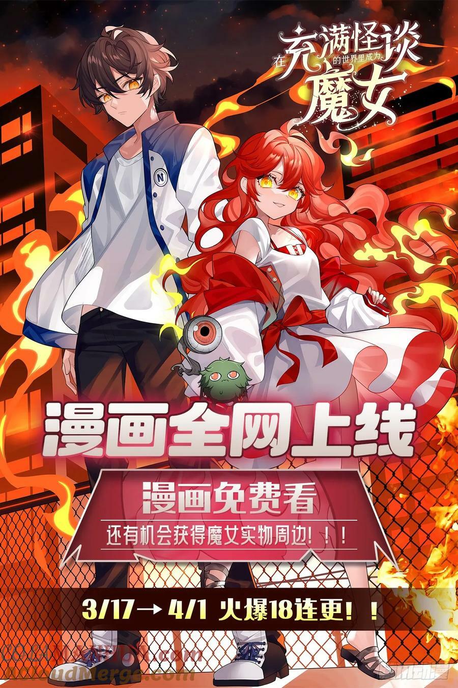 第331话 九尾灵狐72
