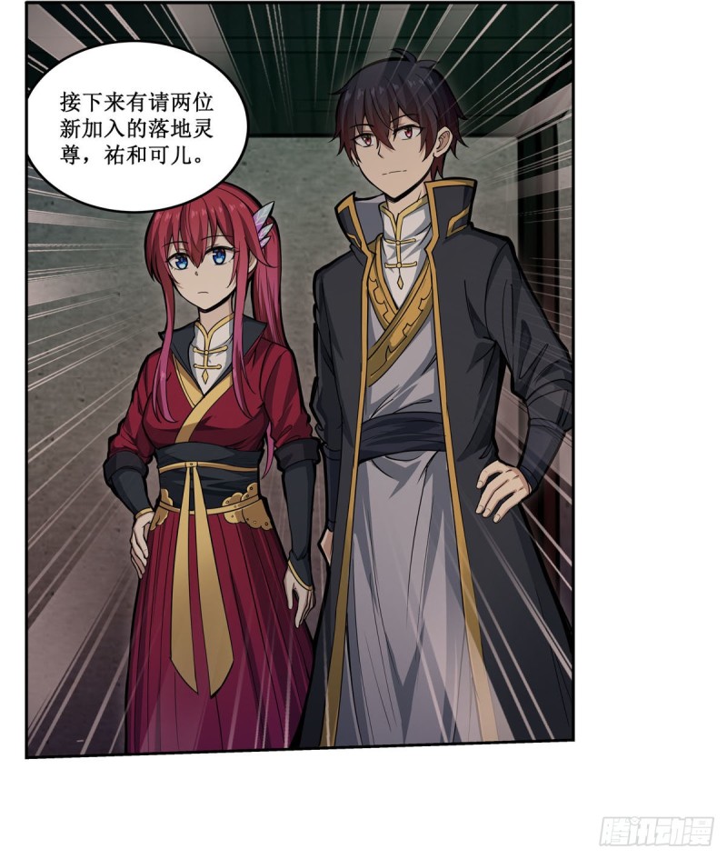 第195话 同床共寝38
