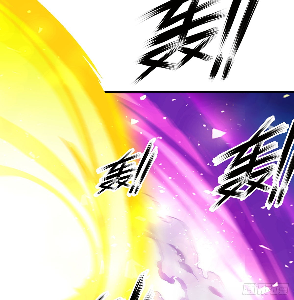 第310话 再毁悬空城41