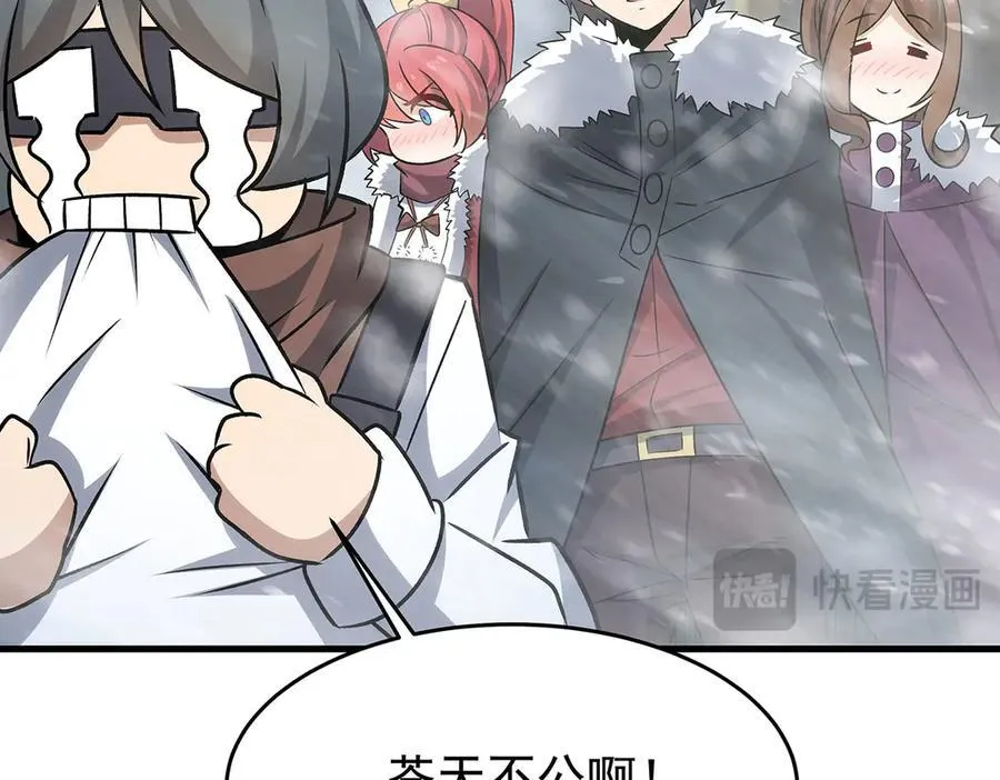 第426话 古王的圣剑119