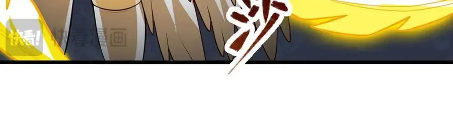 第399话 化光为羽102