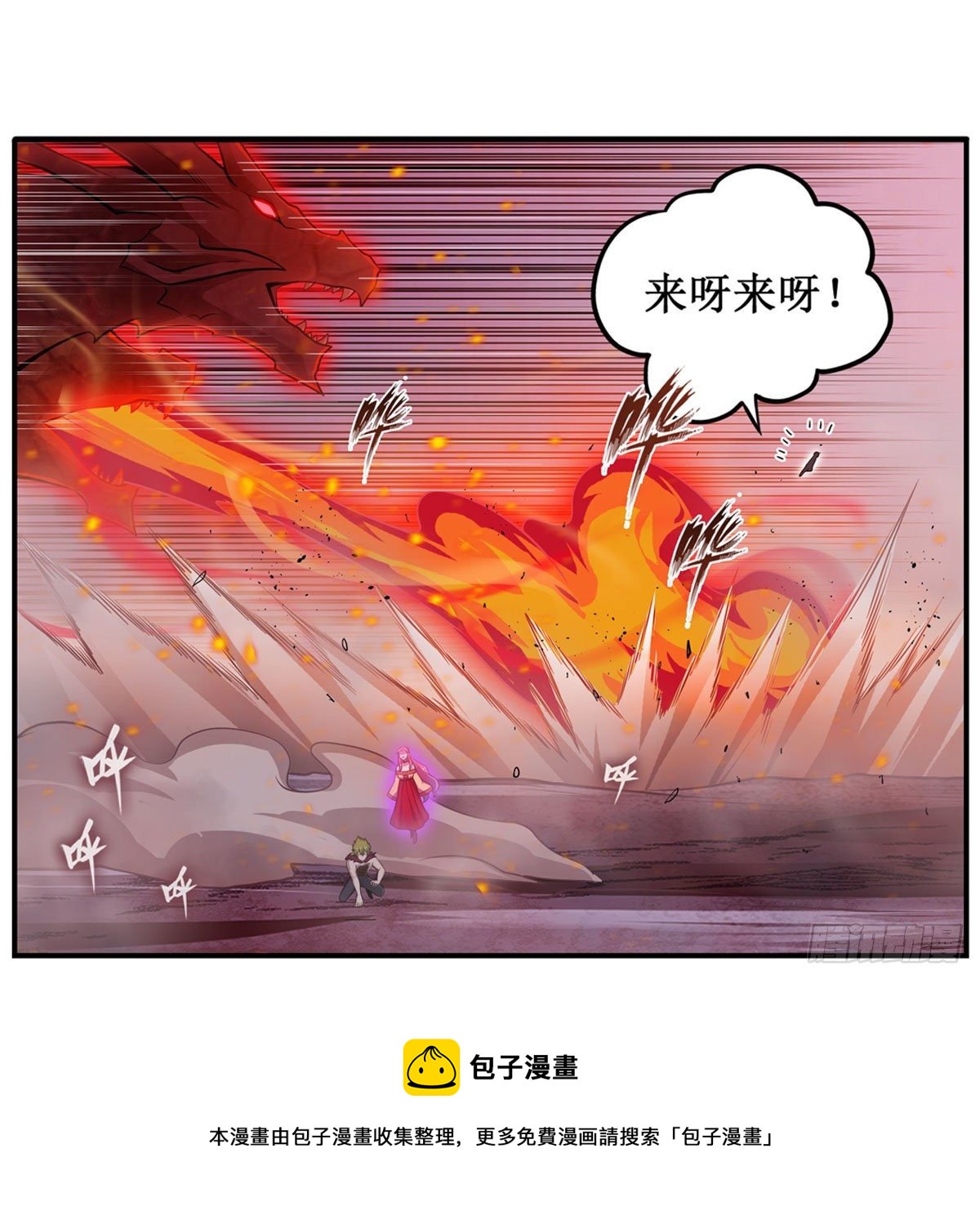 第235话 精力旺盛4