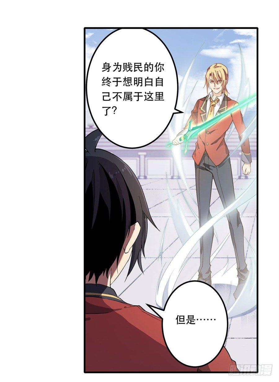第11话20