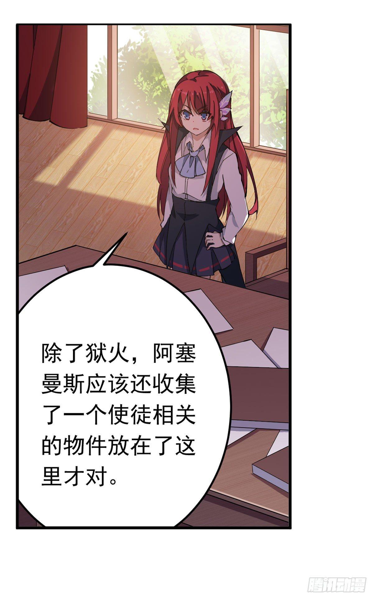 第37话26