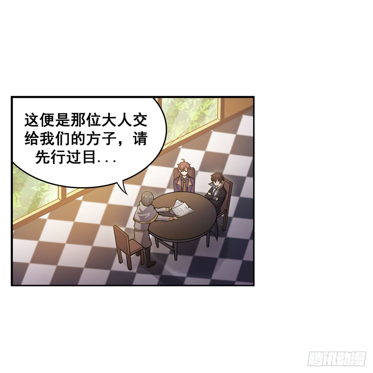 第275话 那位大人28