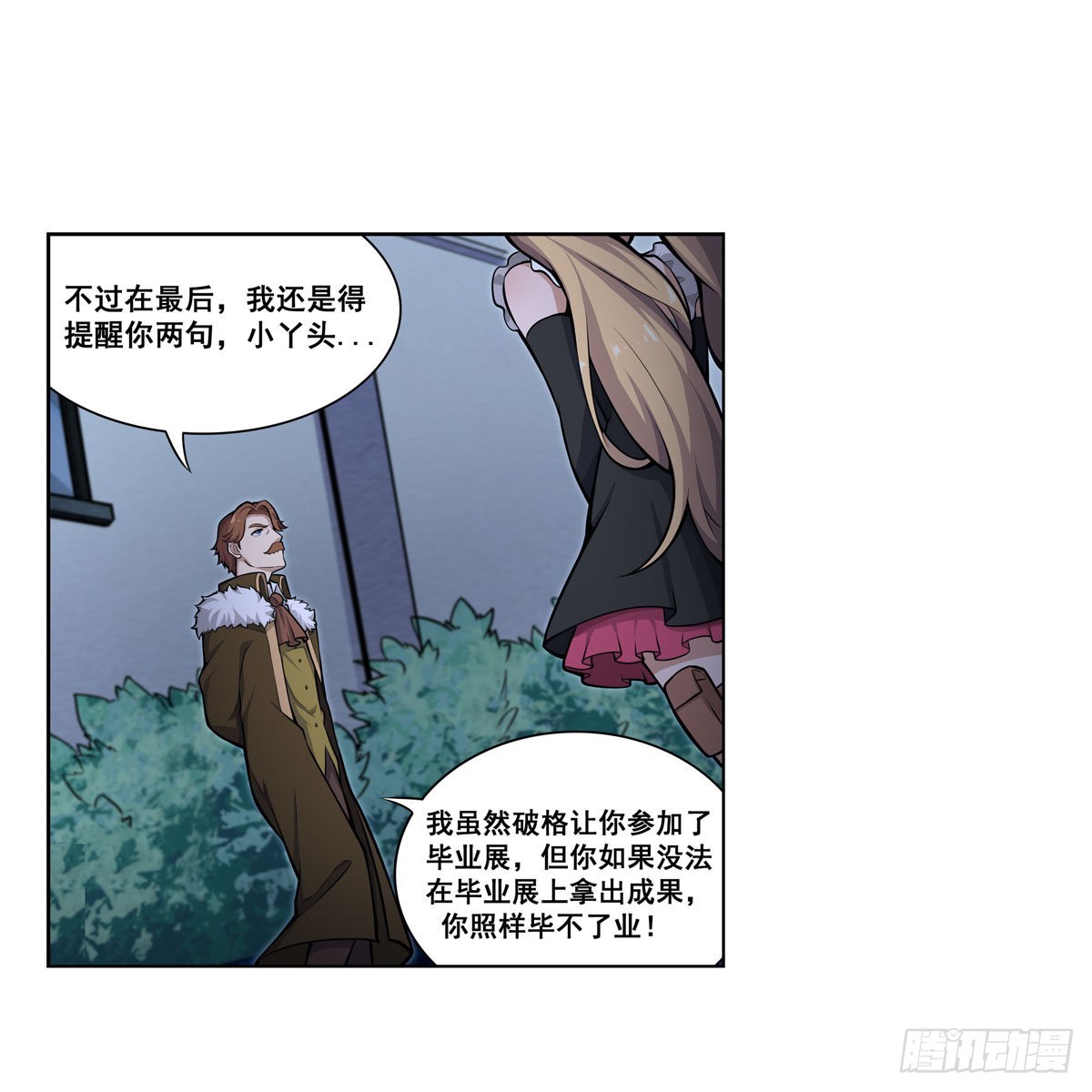 第276话 “亲爱的”37