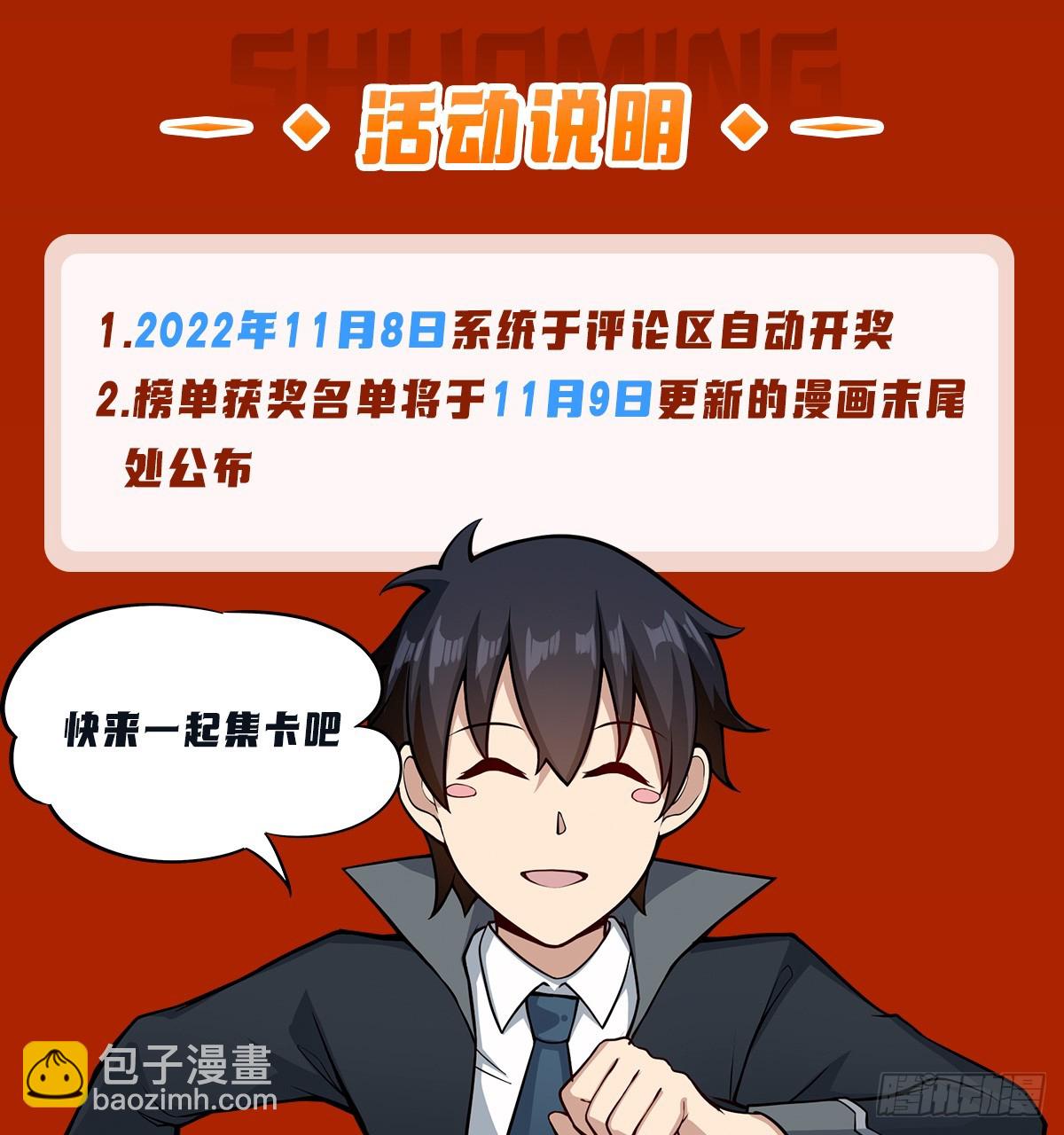 第292话 不知者无罪69