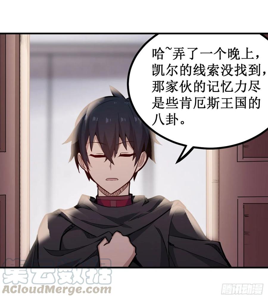 第155话 失踪12