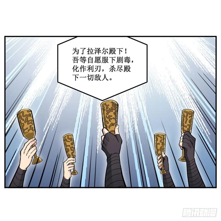 第167话 化作利刃7