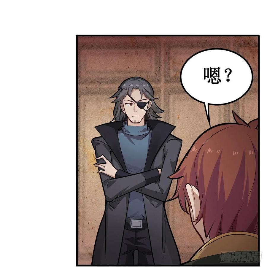 第179话 王牌特工19