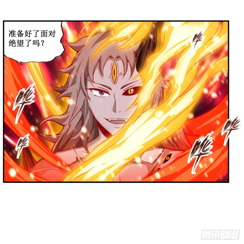 第183话 与世界为敌18