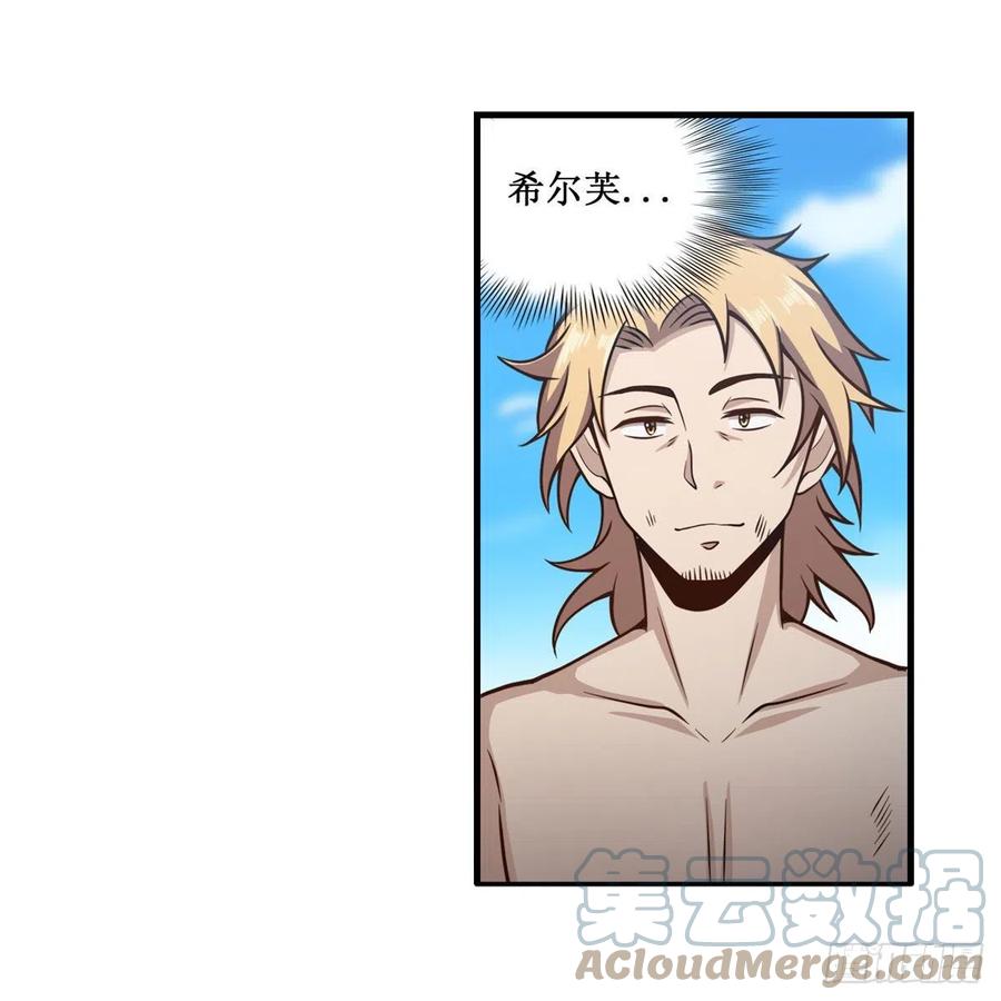 第224话 邪神15