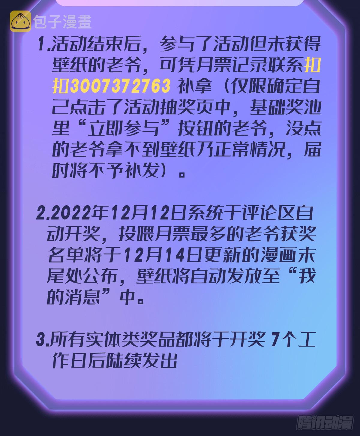 第302话 神无天78