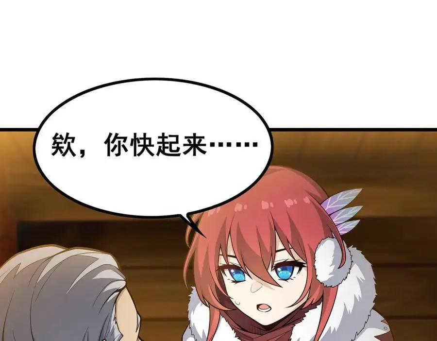 第409话 极冰炎121
