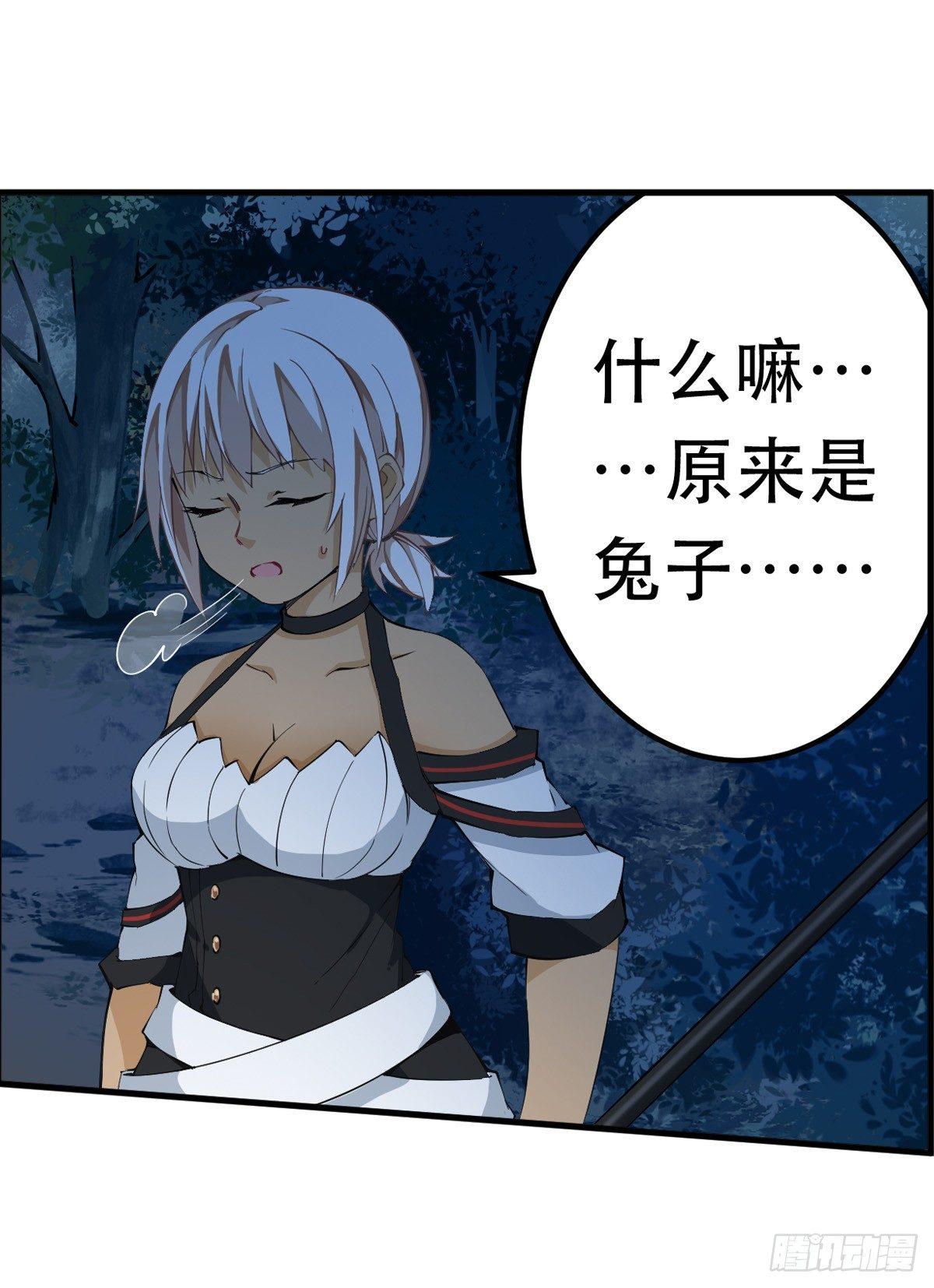 第39话19