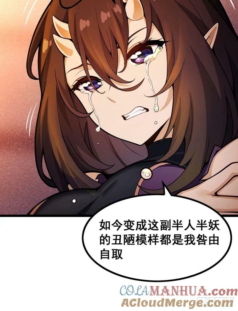 第337话 融合灵法24