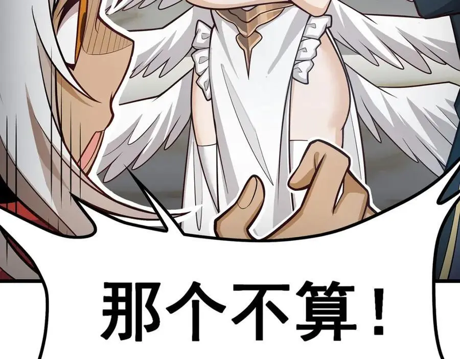 第406话 界域大门77