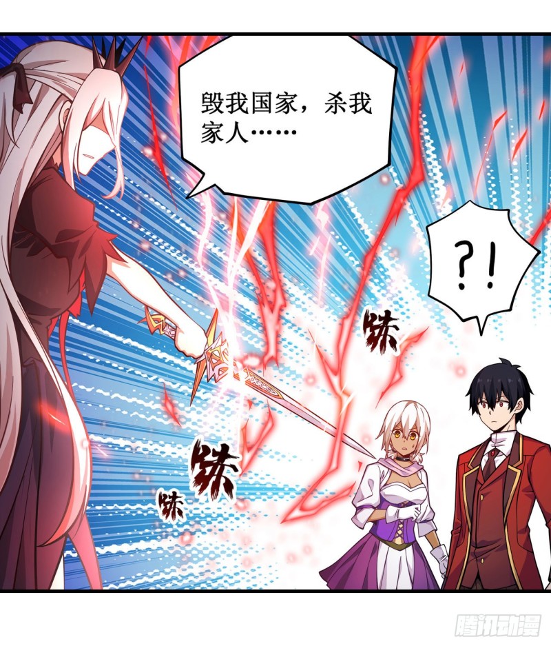 第132话 你要袒护她？18