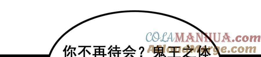 第341话 冥界望夫石104