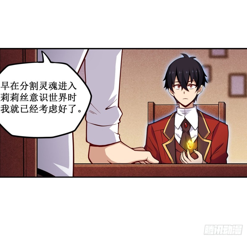 第113话 承诺13